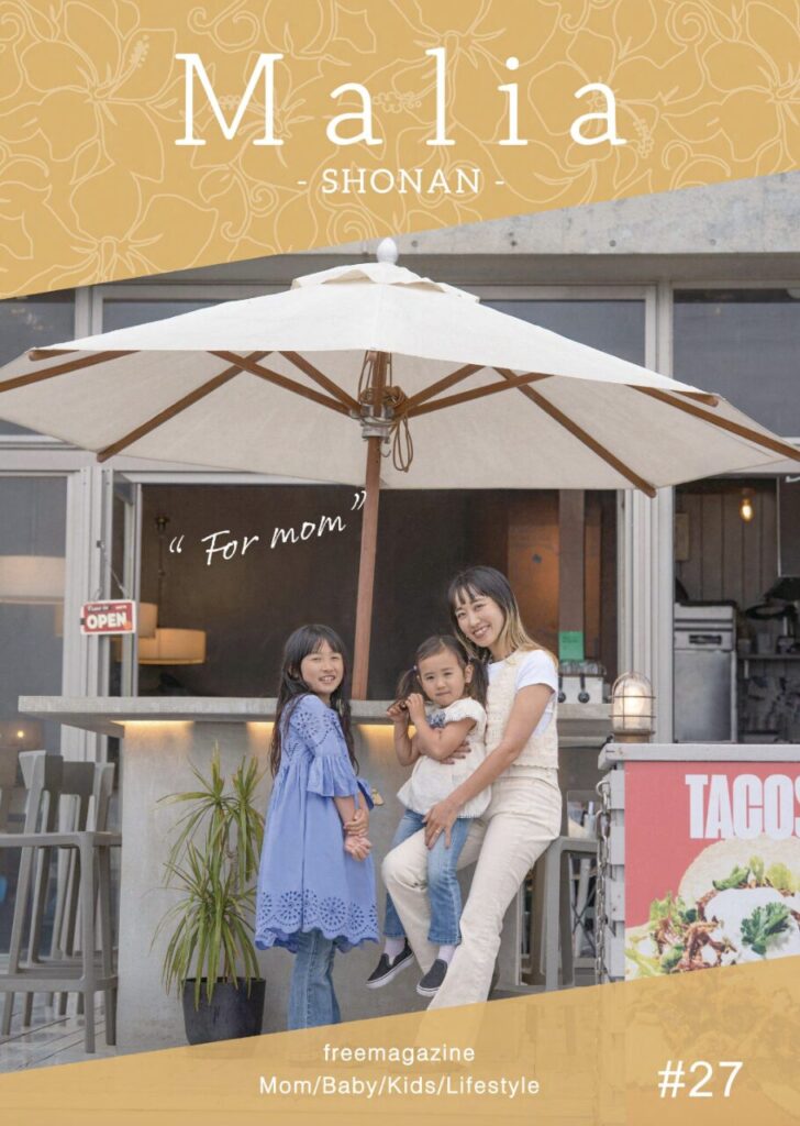27shonan