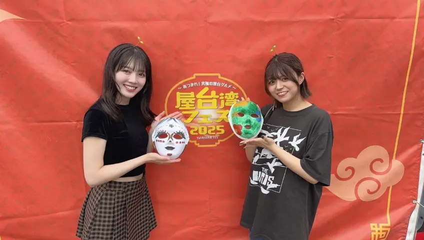 お面作り