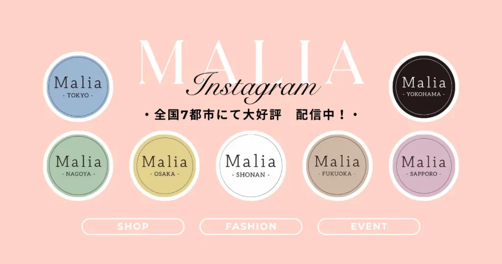 malia-insta