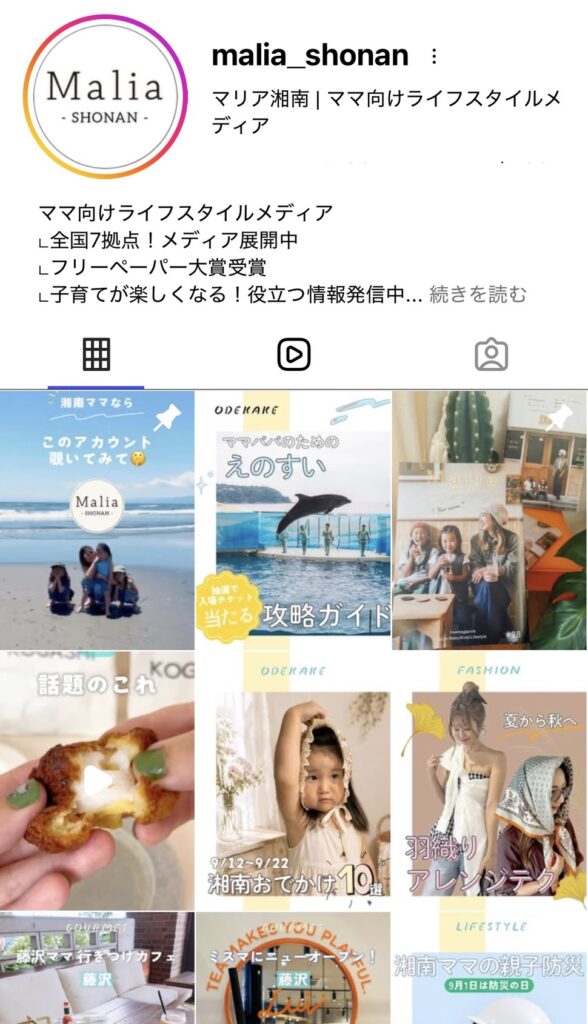 shonan