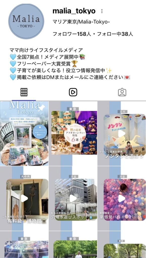 tokyo